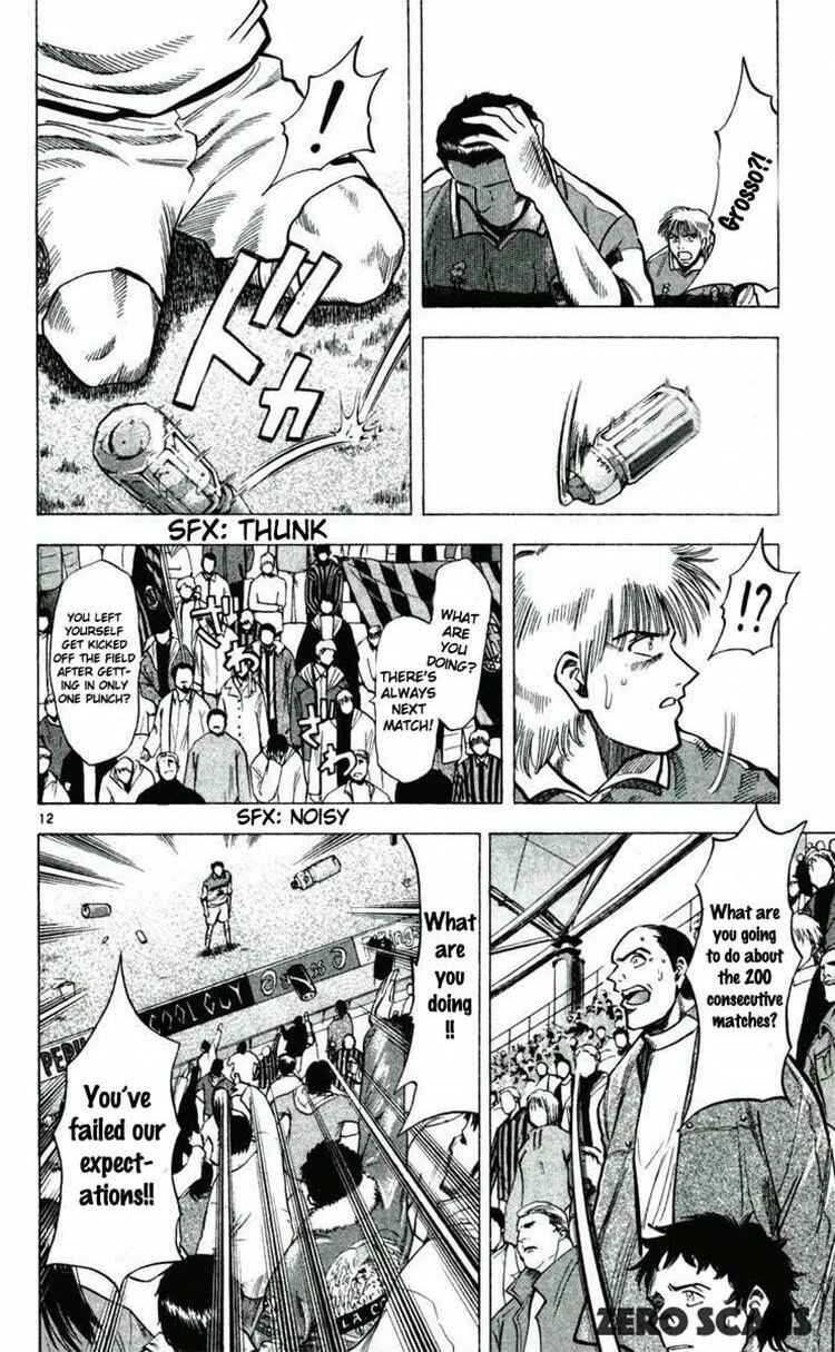 Page 13 Chapter 168 Fantasista