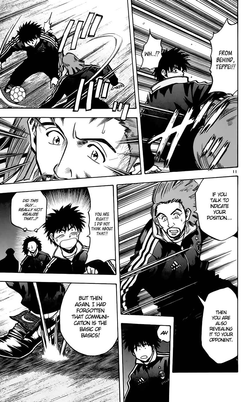 Page 14 Chapter 160 Fantasista