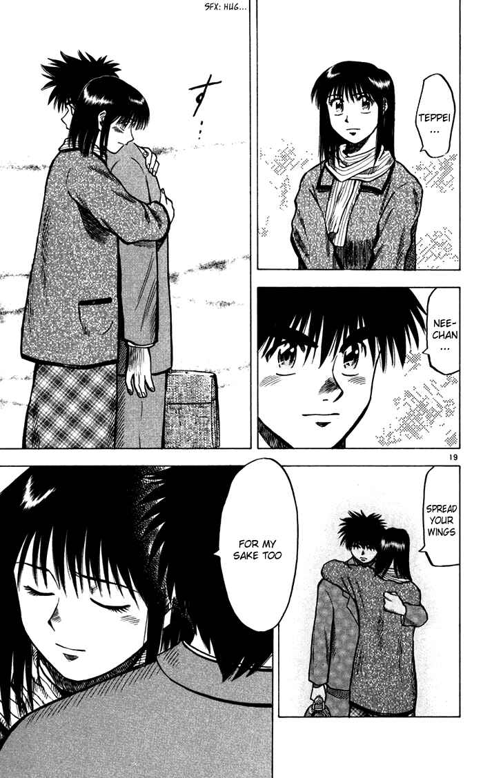 Page 20 Chapter 136 Fantasista