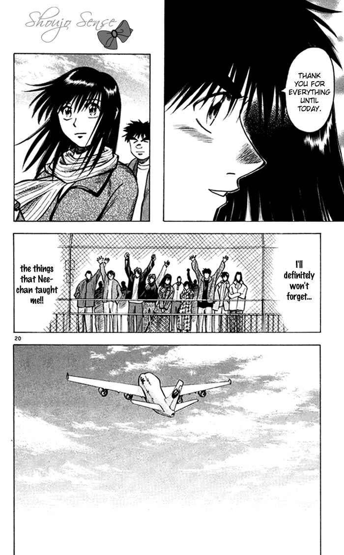 Page 21 Chapter 136 Fantasista
