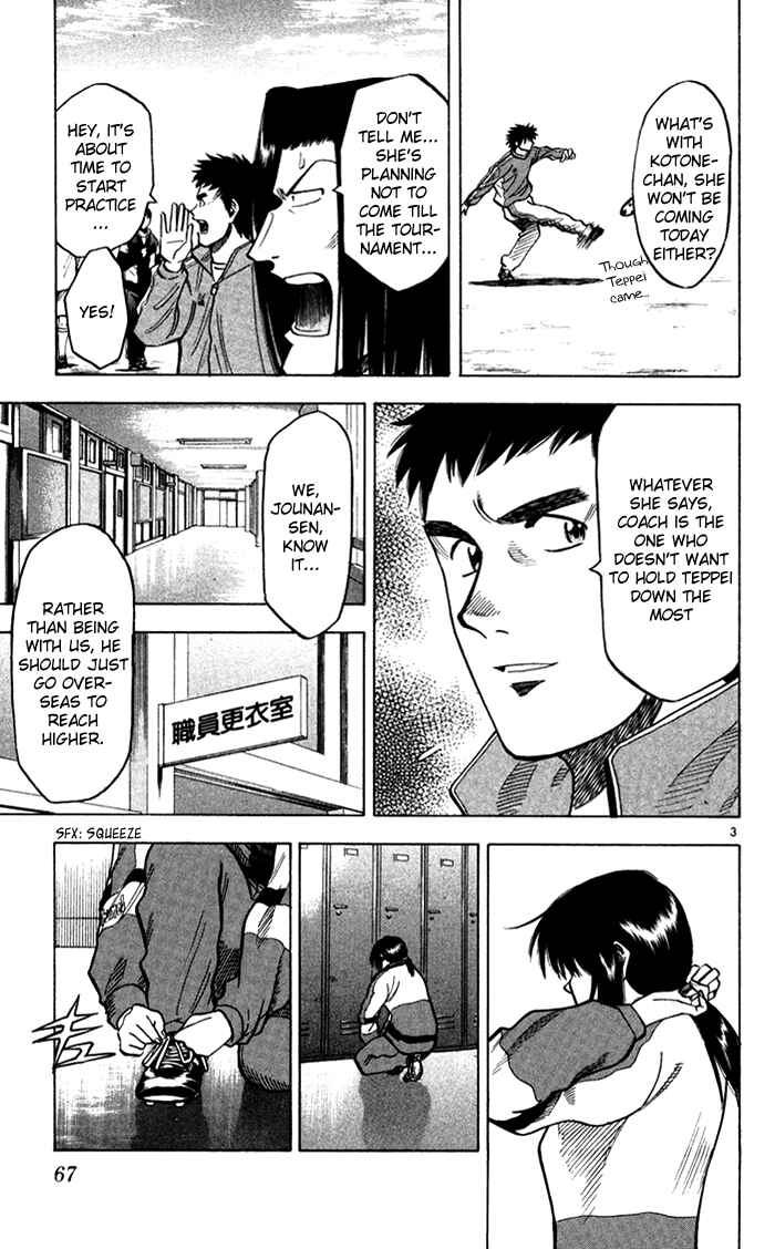 Page 4 Chapter 136 Fantasista