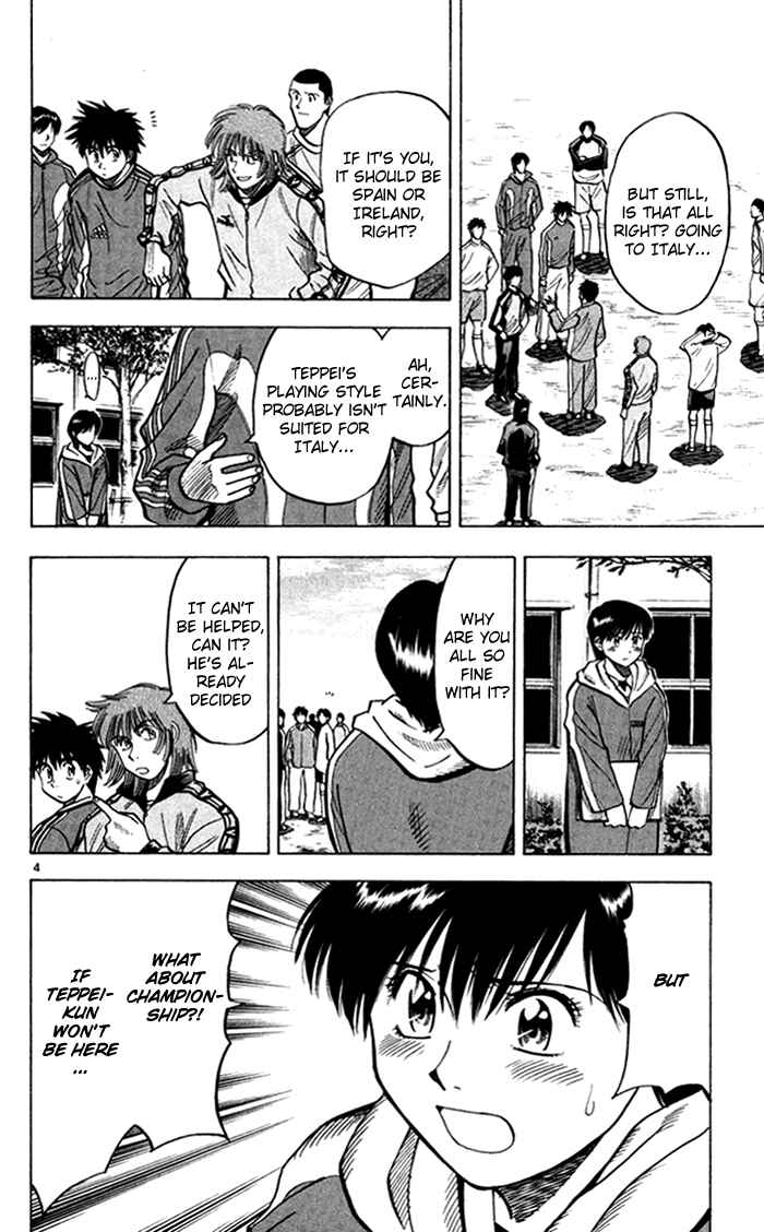 Page 5 Chapter 136 Fantasista