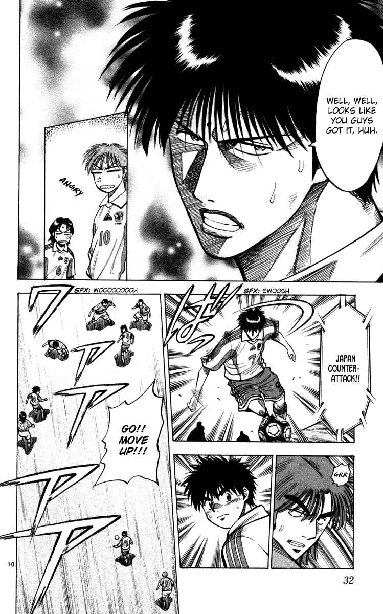 Page 10 Chapter 89 Fantasista