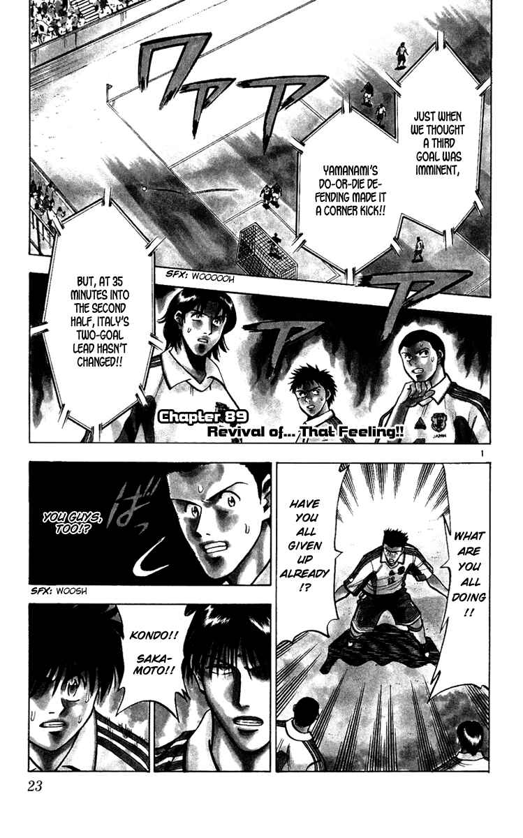 Page 2 Chapter 89 Fantasista