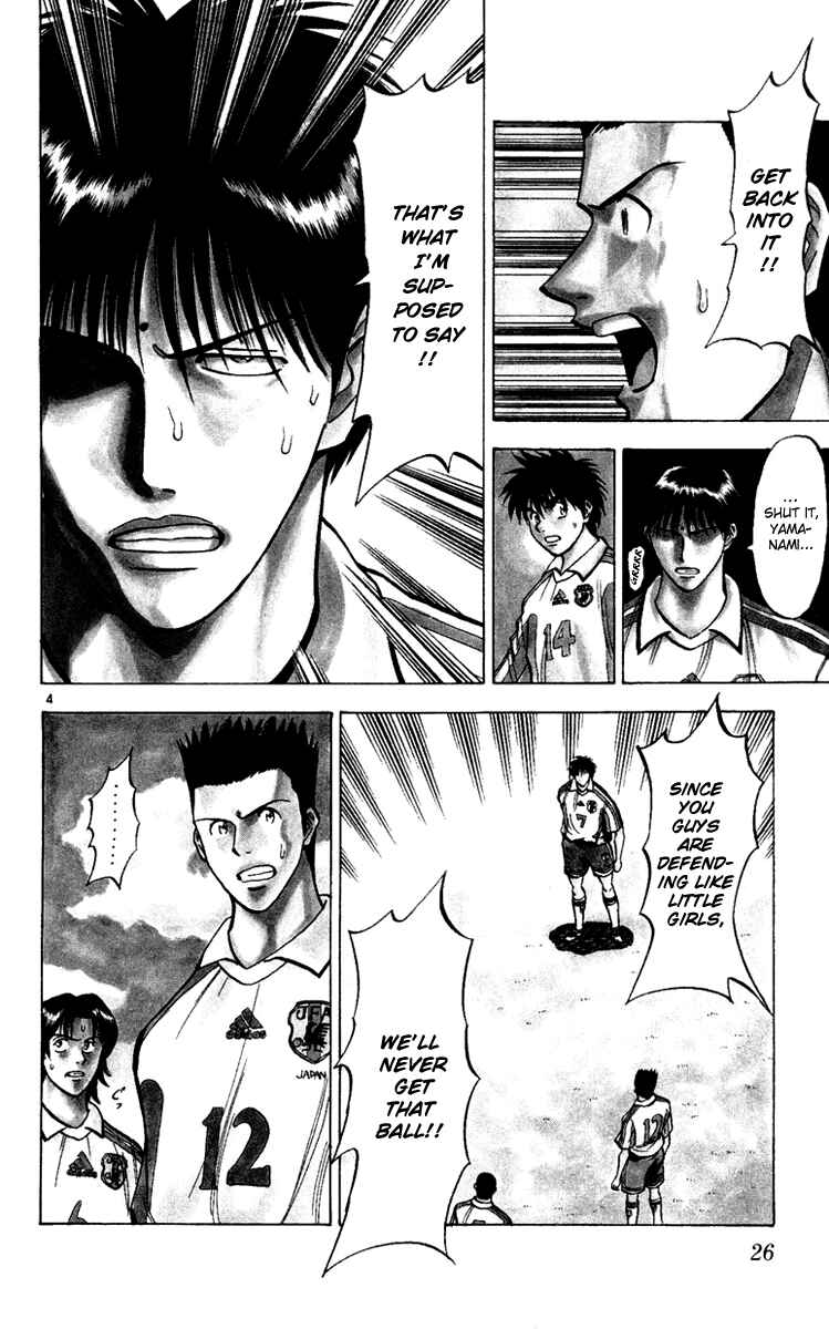 Page 4 Chapter 89 Fantasista