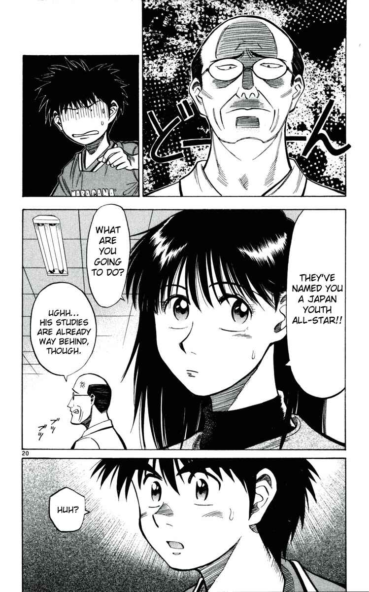 Page 20 Chapter 33 Fantasista