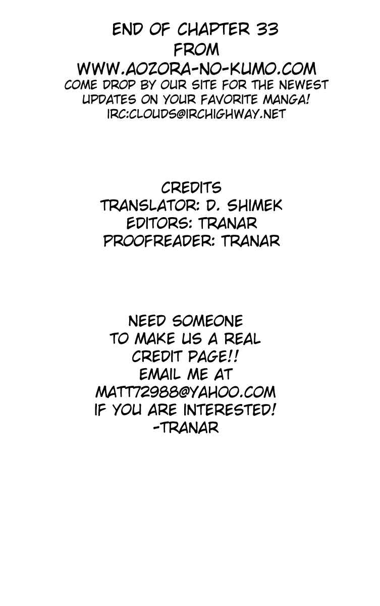 Page 21 Chapter 33 Fantasista