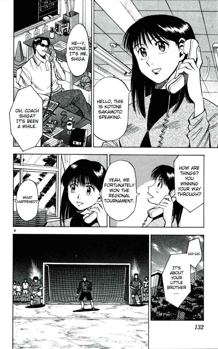 Page 4 Chapter 33 Fantasista