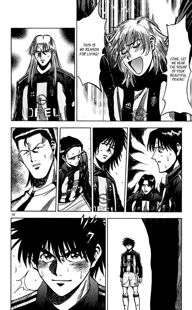 Page 10 Chapter 152 Fantasista