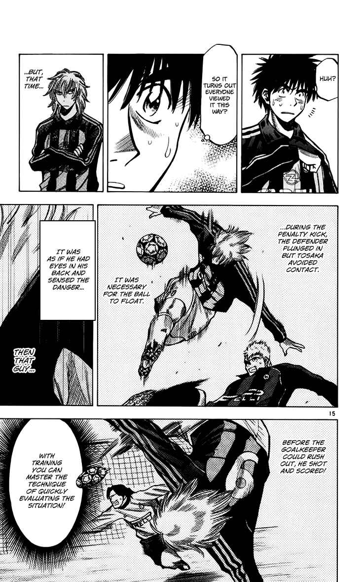 Page 15 Chapter 152 Fantasista