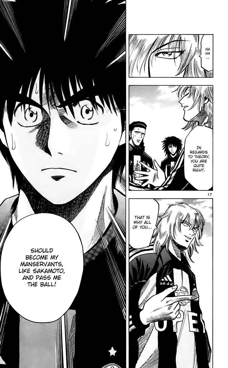 Page 17 Chapter 152 Fantasista
