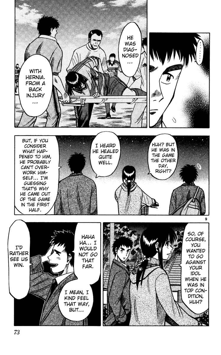 Page 10 Chapter 109 Fantasista