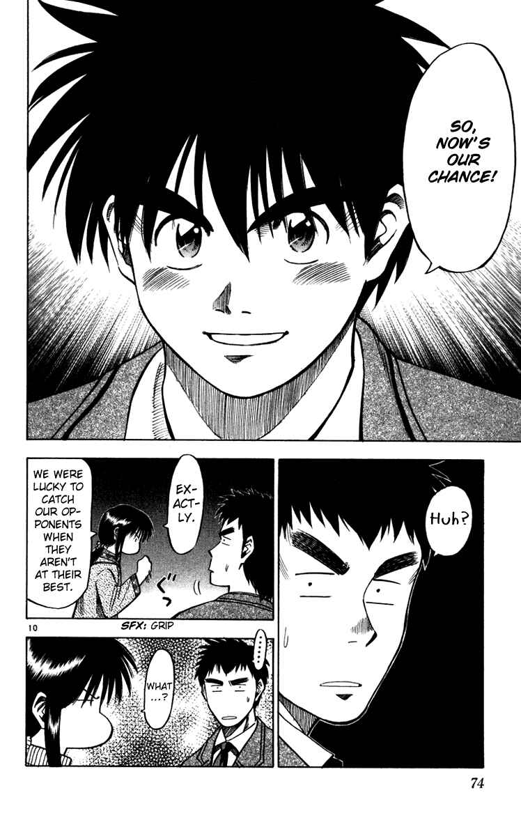 Page 11 Chapter 109 Fantasista