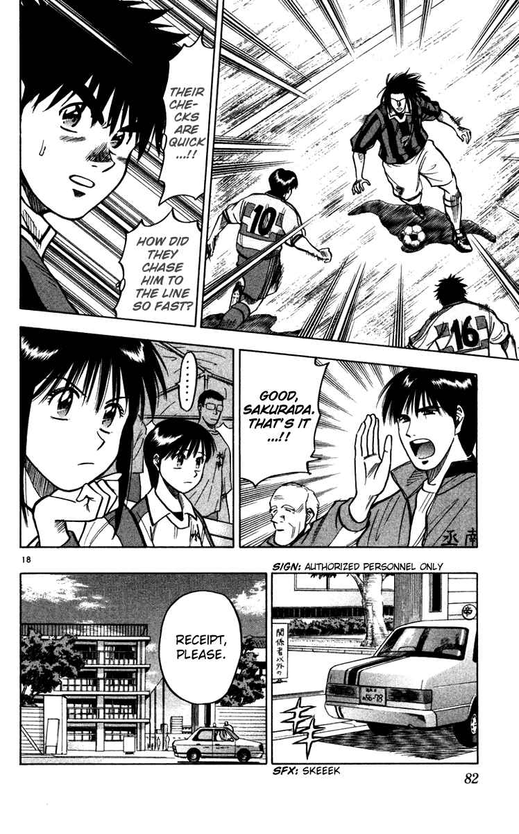 Page 19 Chapter 109 Fantasista