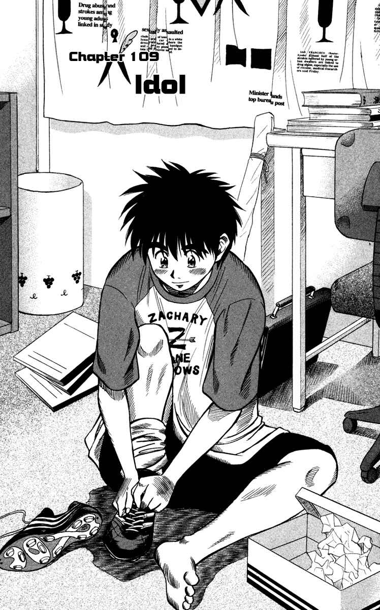 Page 2 Chapter 109 Fantasista