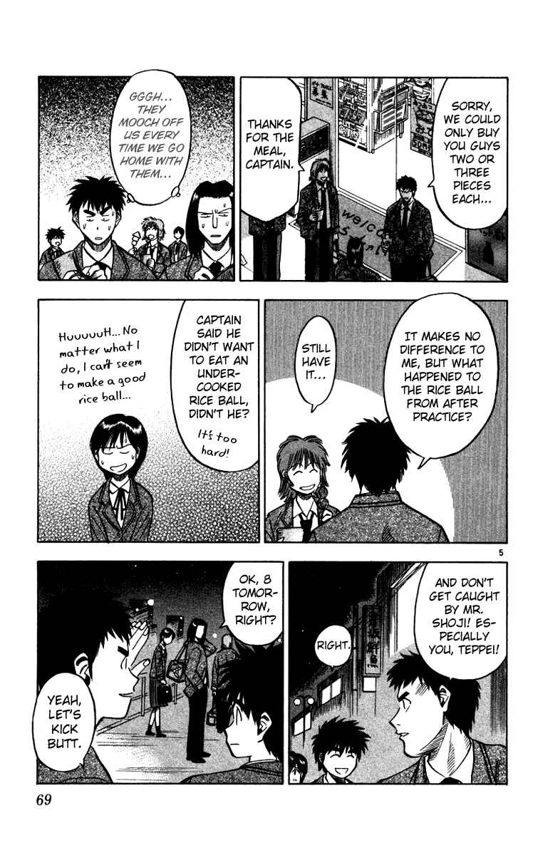 Page 6 Chapter 109 Fantasista