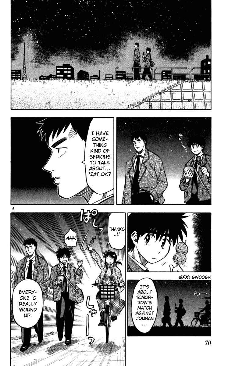 Page 7 Chapter 109 Fantasista