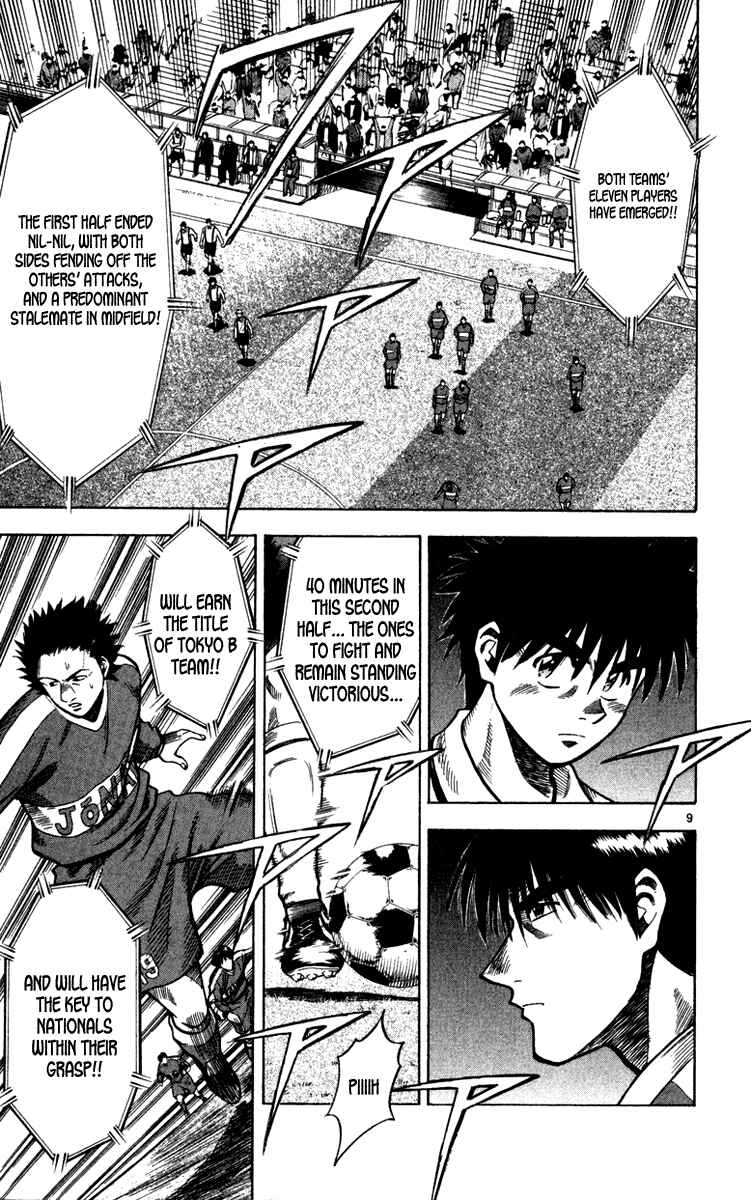 Page 10 Chapter 130 Fantasista