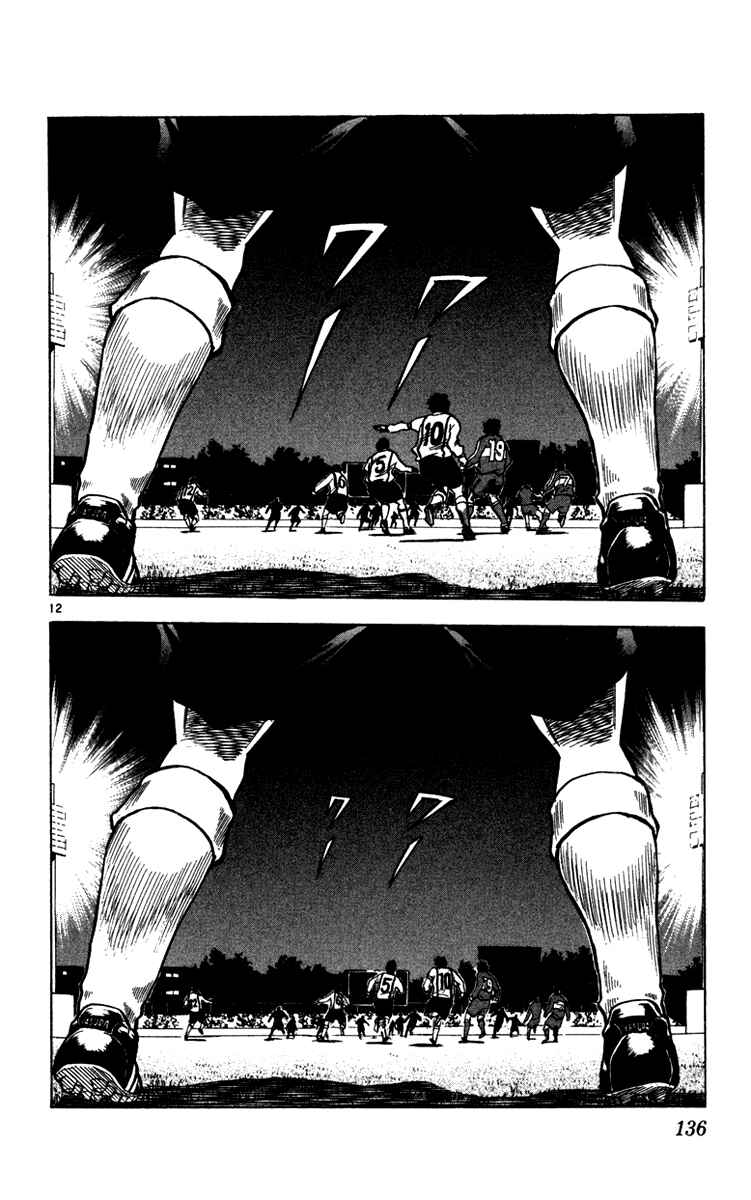 Page 13 Chapter 130 Fantasista