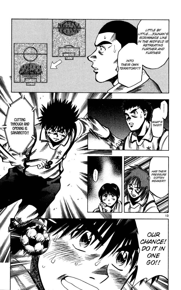 Page 14 Chapter 130 Fantasista