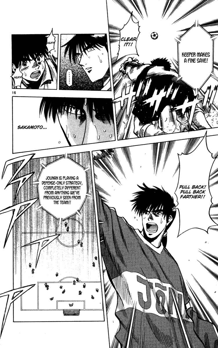 Page 17 Chapter 130 Fantasista