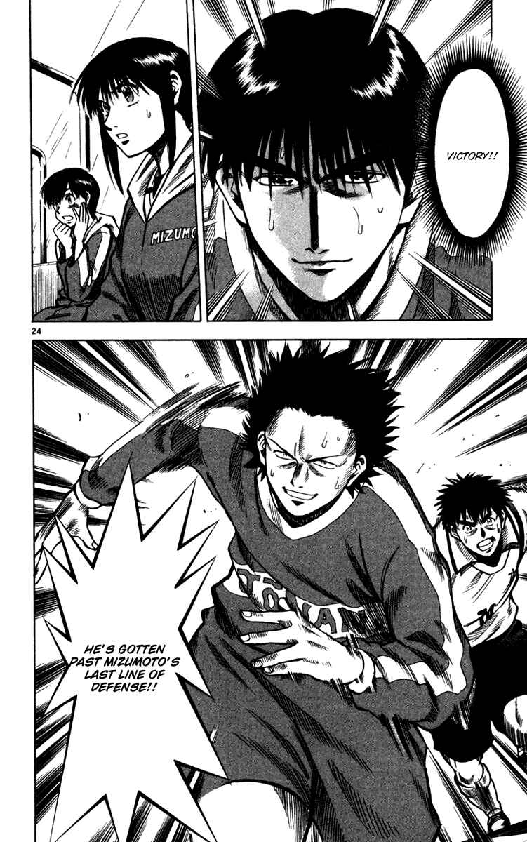 Page 24 Chapter 130 Fantasista