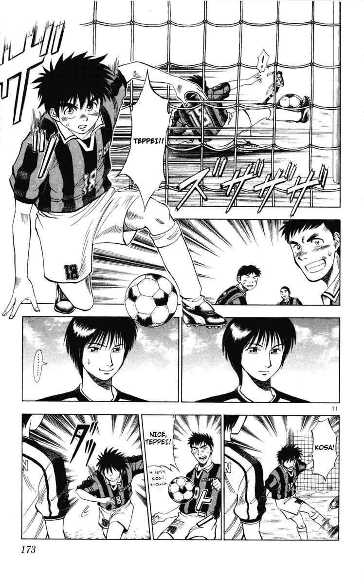 Page 11 Chapter 17 Fantasista