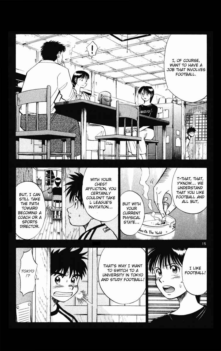 Page 15 Chapter 17 Fantasista