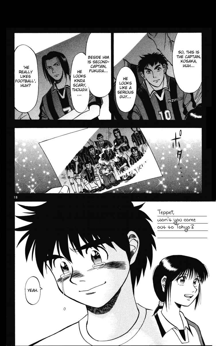 Page 18 Chapter 17 Fantasista