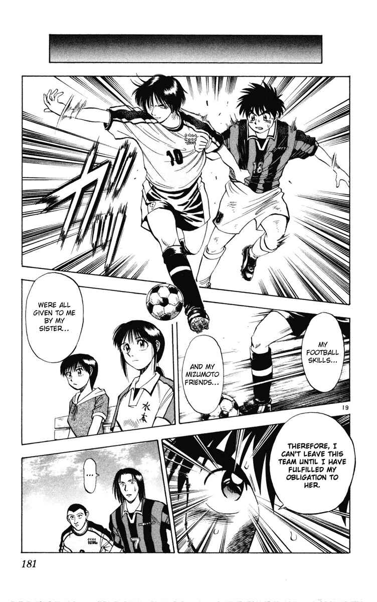 Page 19 Chapter 17 Fantasista