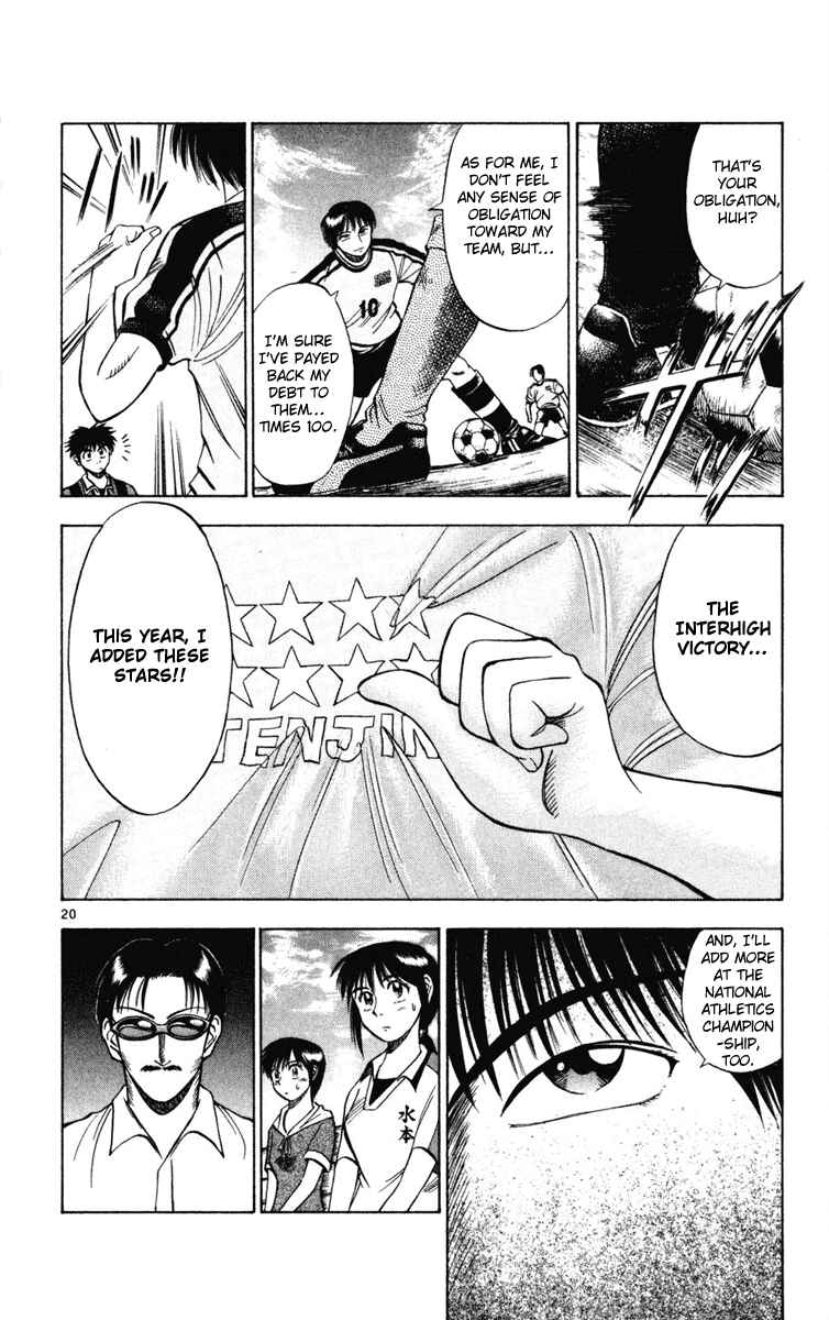 Page 20 Chapter 17 Fantasista