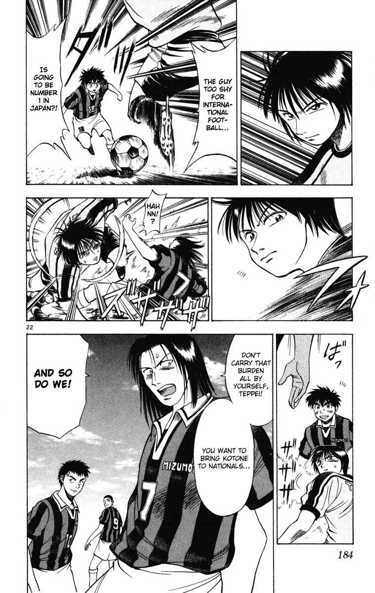 Page 22 Chapter 17 Fantasista