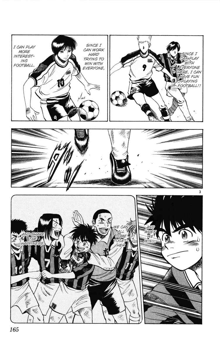 Page 3 Chapter 17 Fantasista