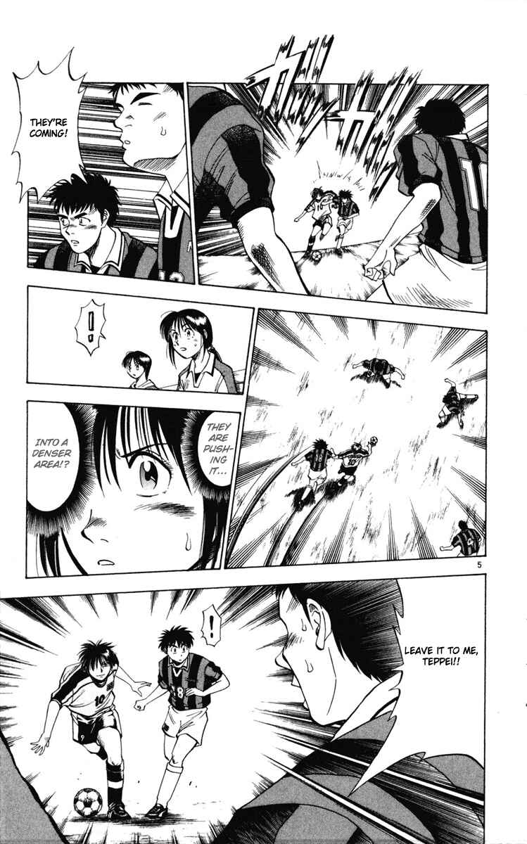 Page 5 Chapter 17 Fantasista