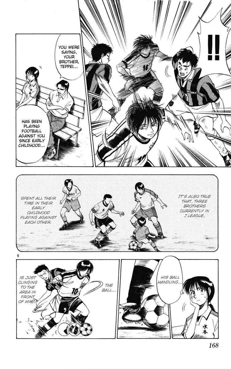 Page 6 Chapter 17 Fantasista