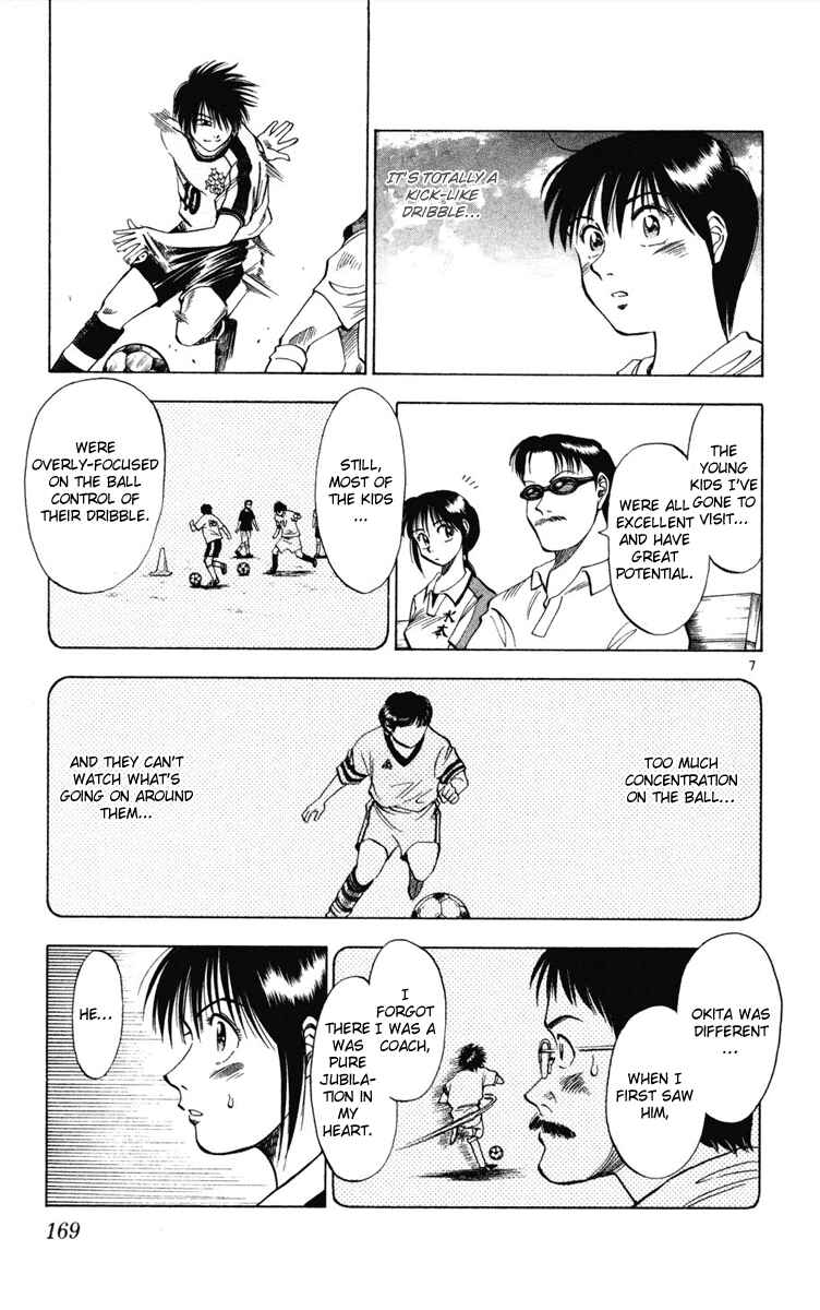 Page 7 Chapter 17 Fantasista