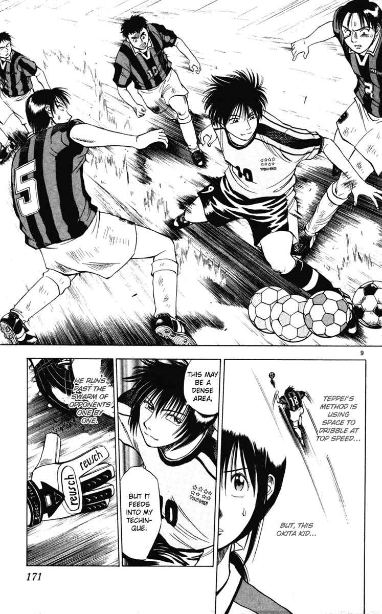 Page 9 Chapter 17 Fantasista