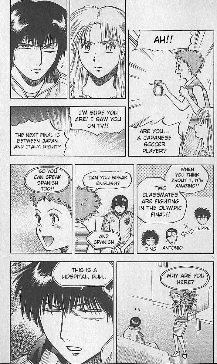 Page 10 Chapter 208 Fantasista