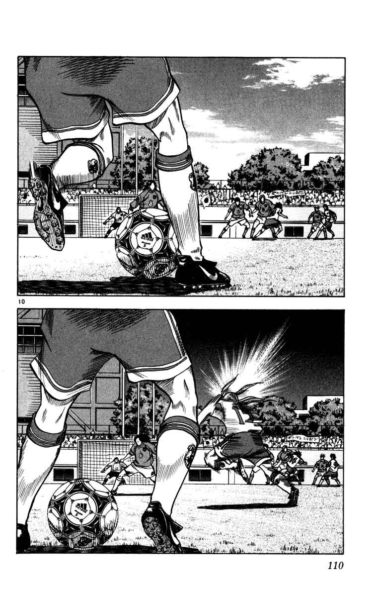 Page 11 Chapter 93 Fantasista