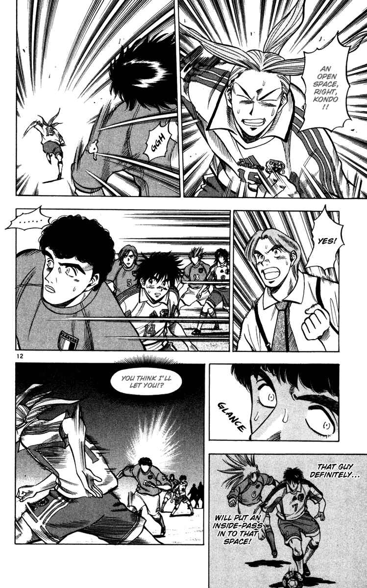 Page 13 Chapter 93 Fantasista