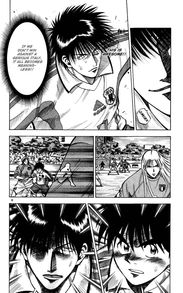 Page 7 Chapter 93 Fantasista