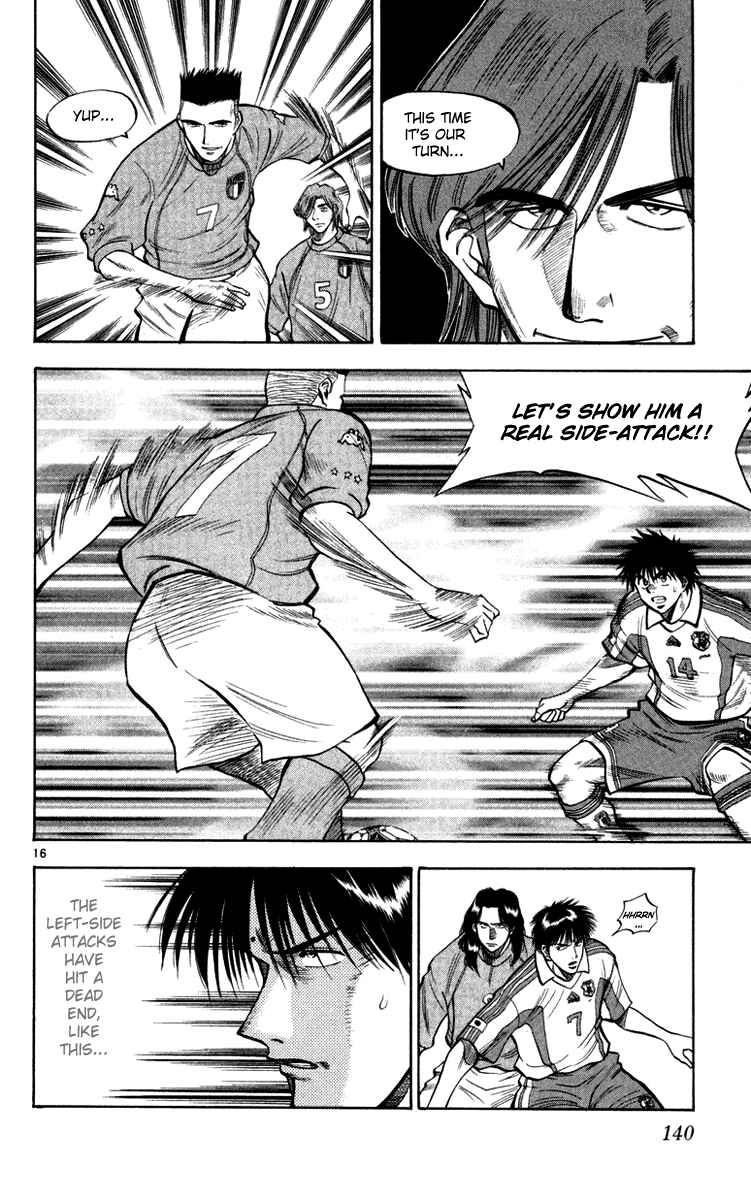 Page 17 Chapter 76 Fantasista