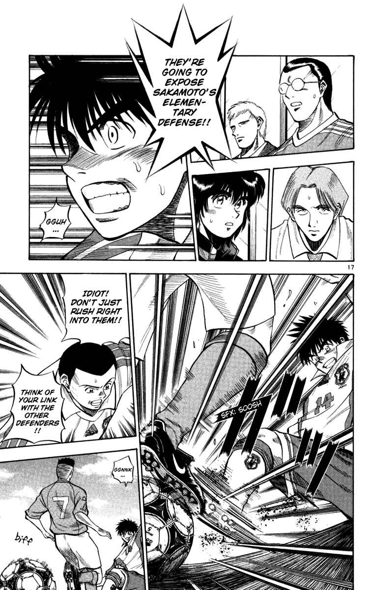 Page 18 Chapter 76 Fantasista