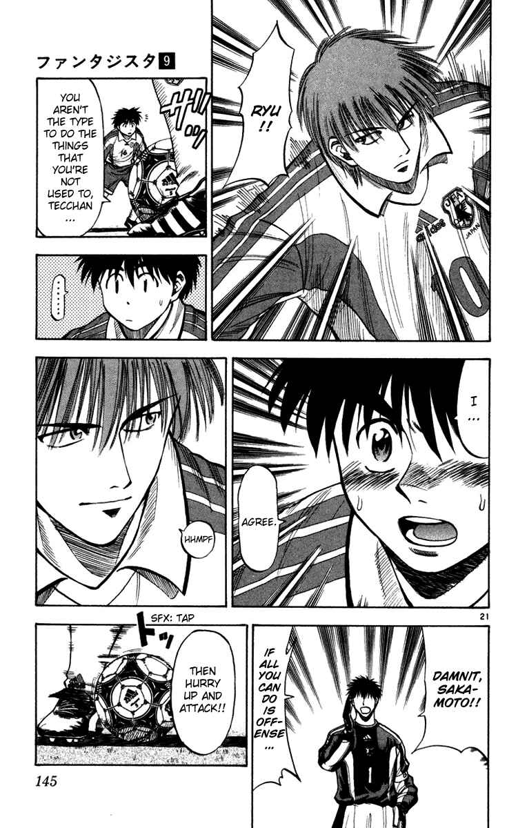 Page 22 Chapter 76 Fantasista