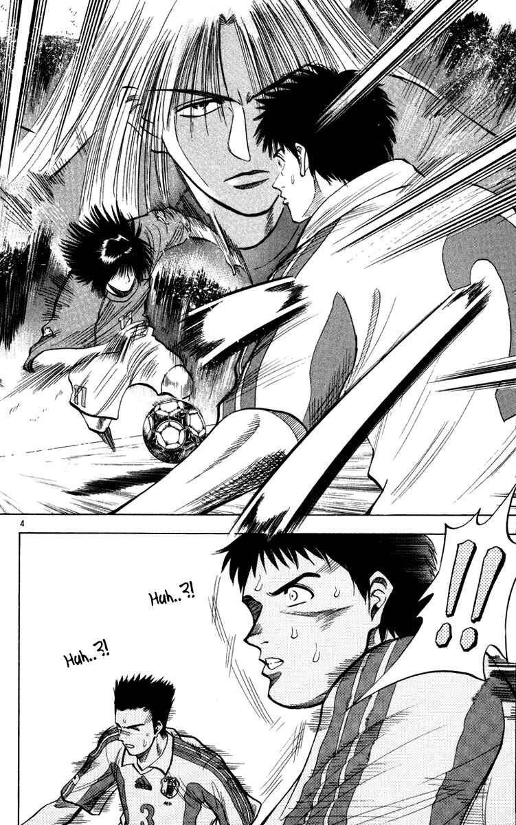 Page 5 Chapter 76 Fantasista