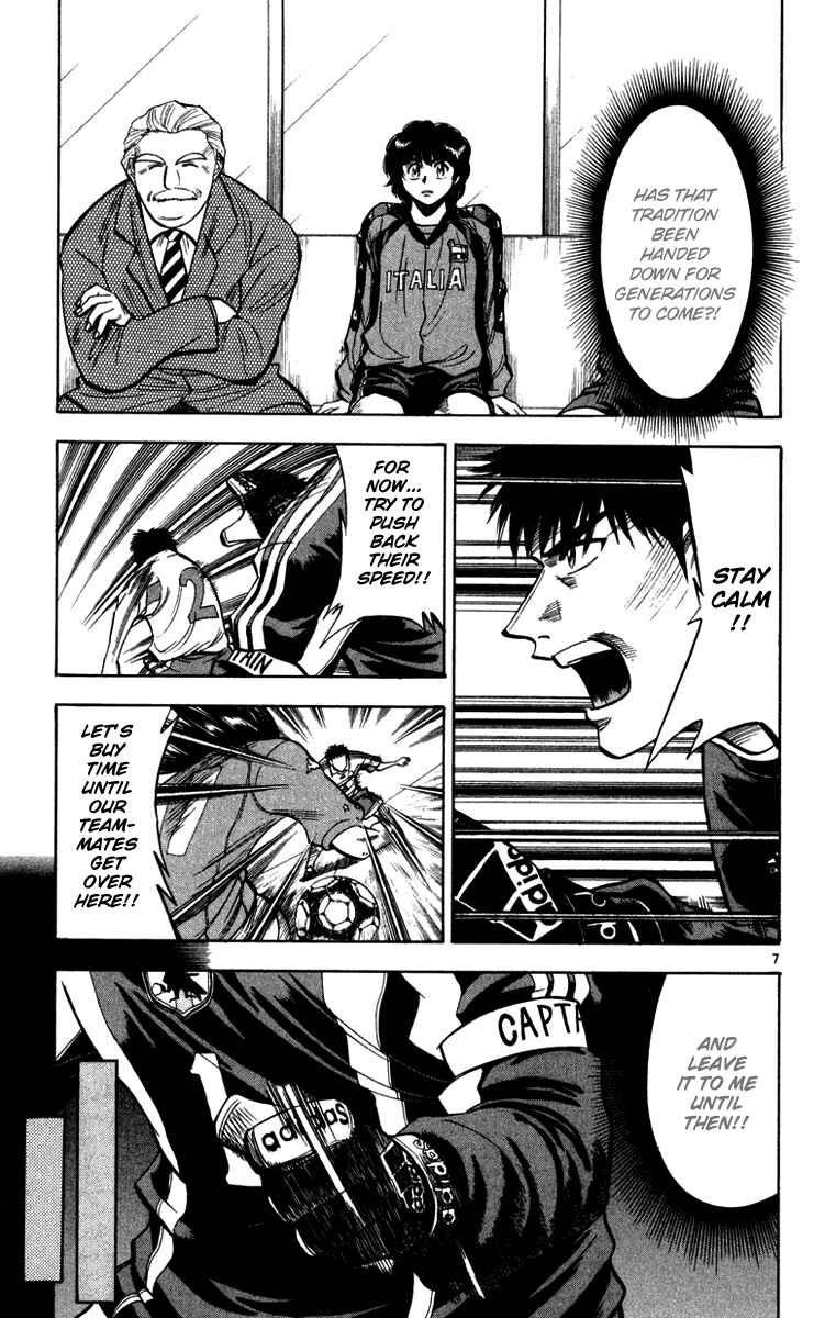 Page 8 Chapter 76 Fantasista