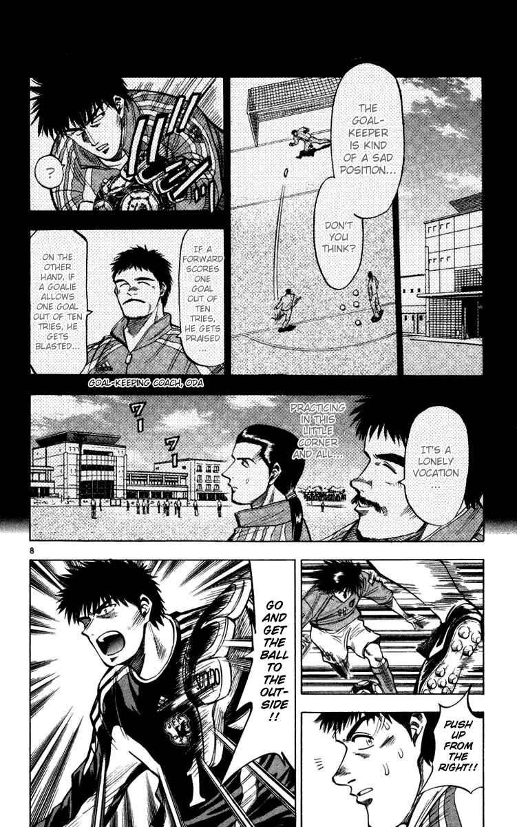 Page 9 Chapter 76 Fantasista