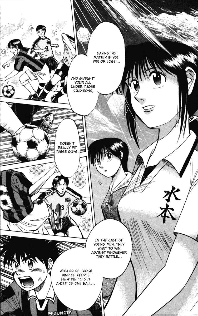 Page 15 Chapter 14 Fantasista