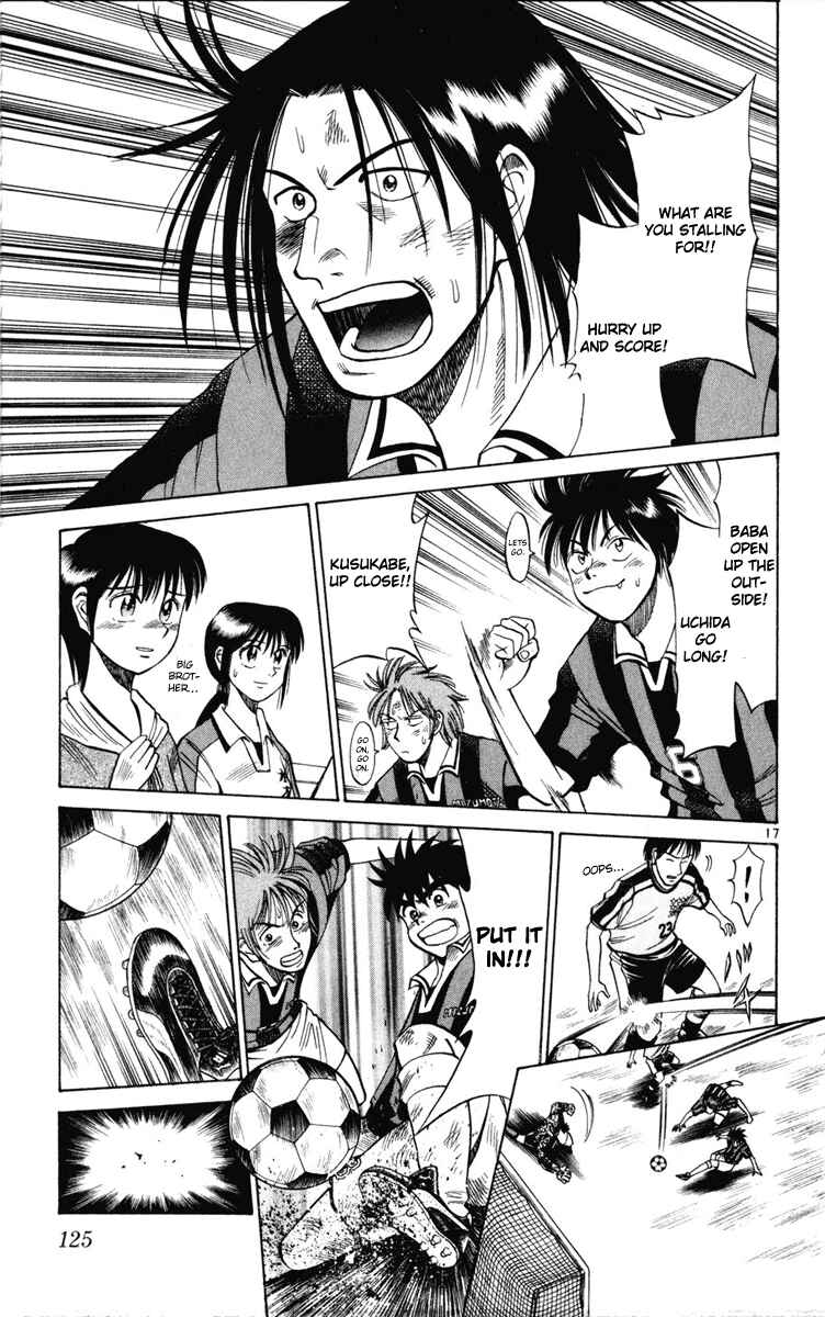 Page 17 Chapter 14 Fantasista