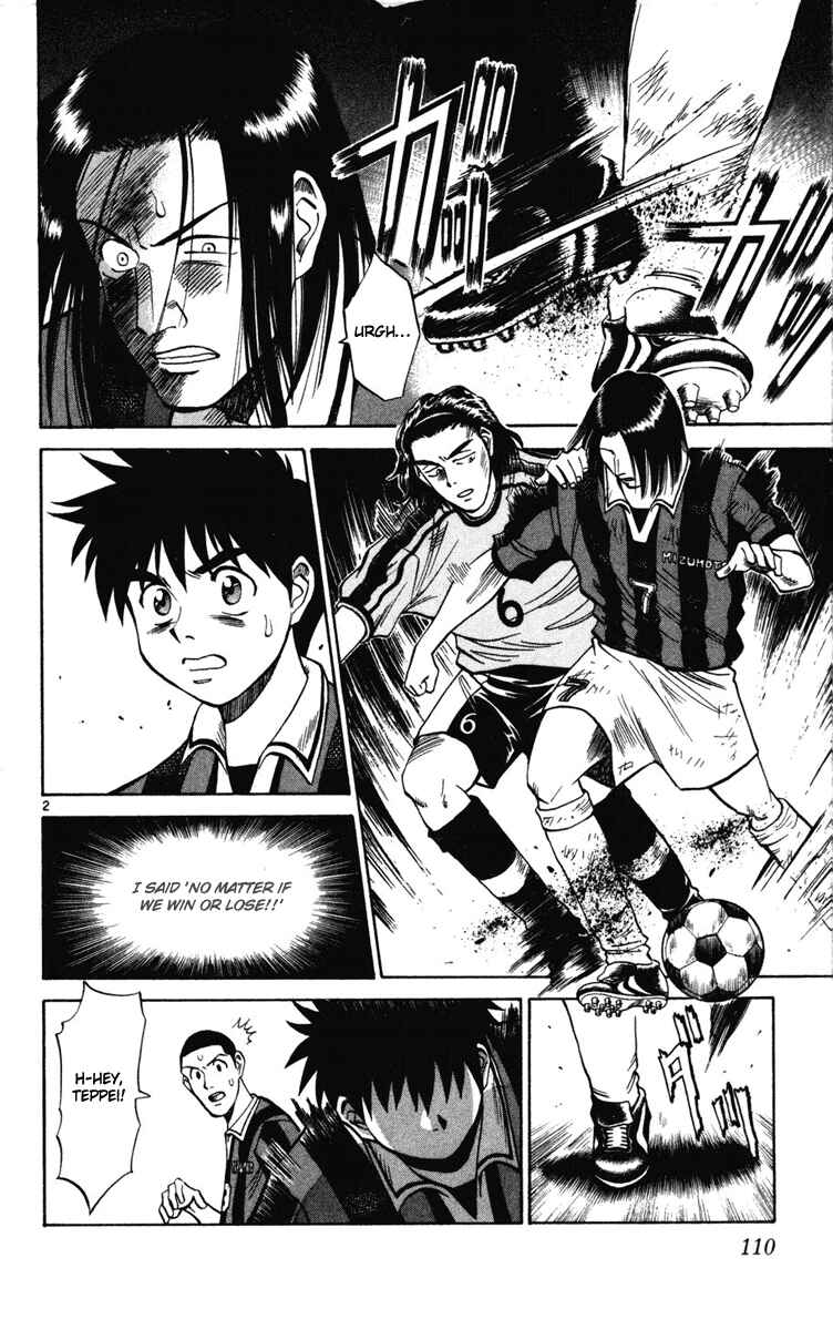 Page 2 Chapter 14 Fantasista